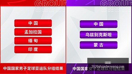 莱比锡宣布,罗斯离任,暂任新临时,乐球直播,乐球直播平台,乐球直播App,乐球直播下载