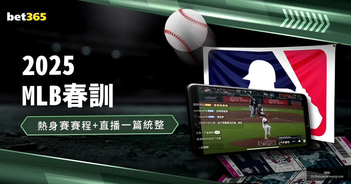 意甲豪门收,亿欧赞助,即便位列第,乐球直播,乐球直播平台,乐球直播App,乐球直播下载