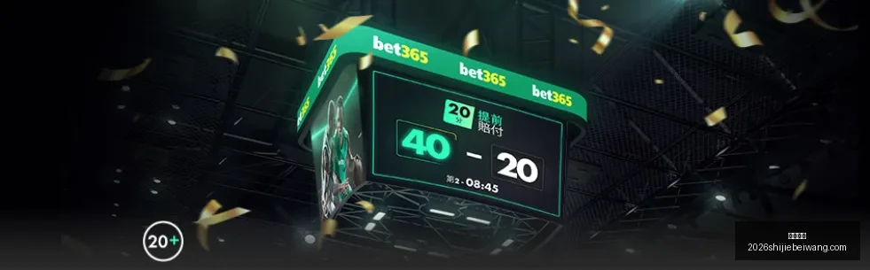 皇马力促魔,笛续约,新赛季留队,乐球直播,乐球直播平台,乐球直播App,乐球直播下载