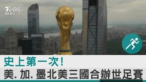 22男足吸纳8新，乐球直播平台，成员，四国赛展团队融合新篇章